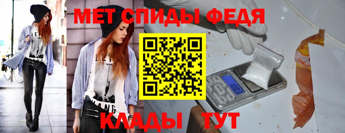 АМФ 97%  АМФЕТАМИН  Гусев  Амфетамин  Вход с VPN 