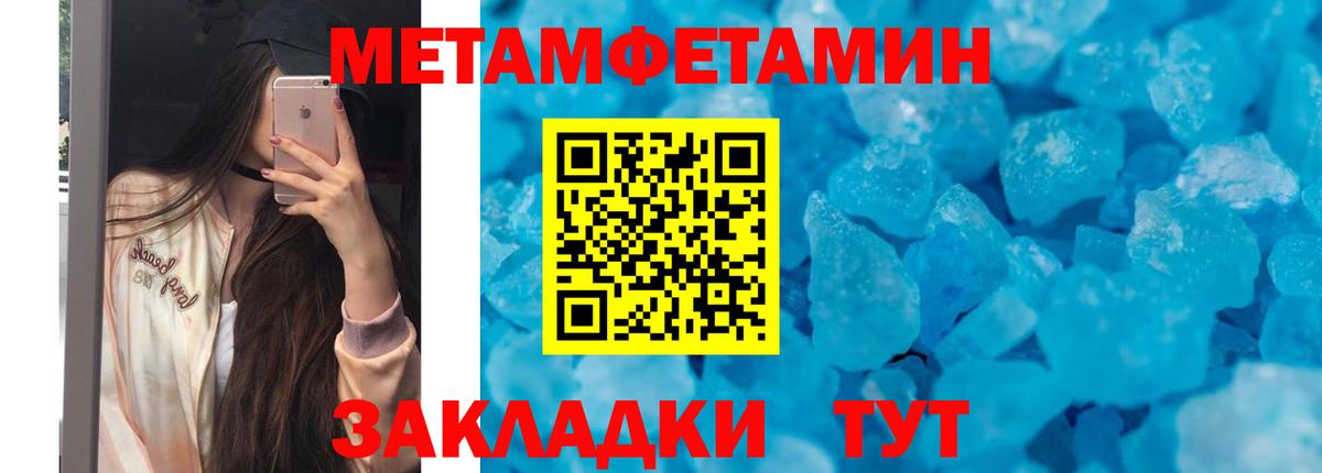АМФЕТАМИН 98%  Amphetamine  Гусев 