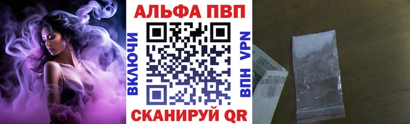 мега ССЫЛКА  Гусев  Alpha-PVP Crystall  закладка 