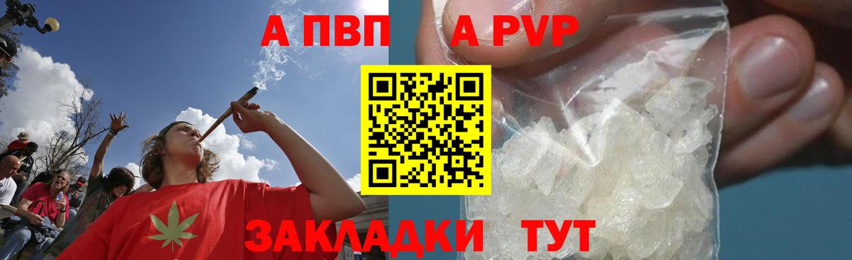 Alpha-PVP мука  Гусев  Alfa_PVP СК  Alfa_PVP VHQ 
