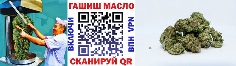 Cannafood марихуана  ссылка на мегу сайт  Гусев  закладка 