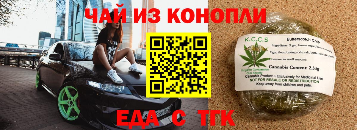 МДМА  Бошки Шишки  Меф МЯУ МЯУ   ЭКСТАЗИ  Гусев  Меф   COCAIN  Метамфетамин  ГАШ 