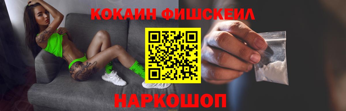 Cocaine Колумбийский Гусев