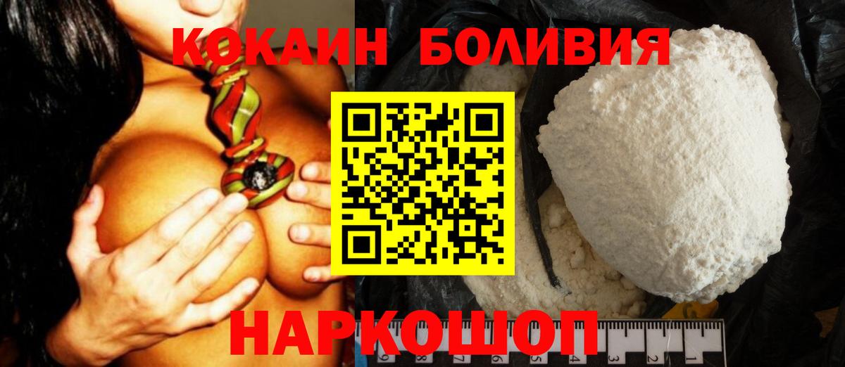 КОКАИН VHQ Гусев
