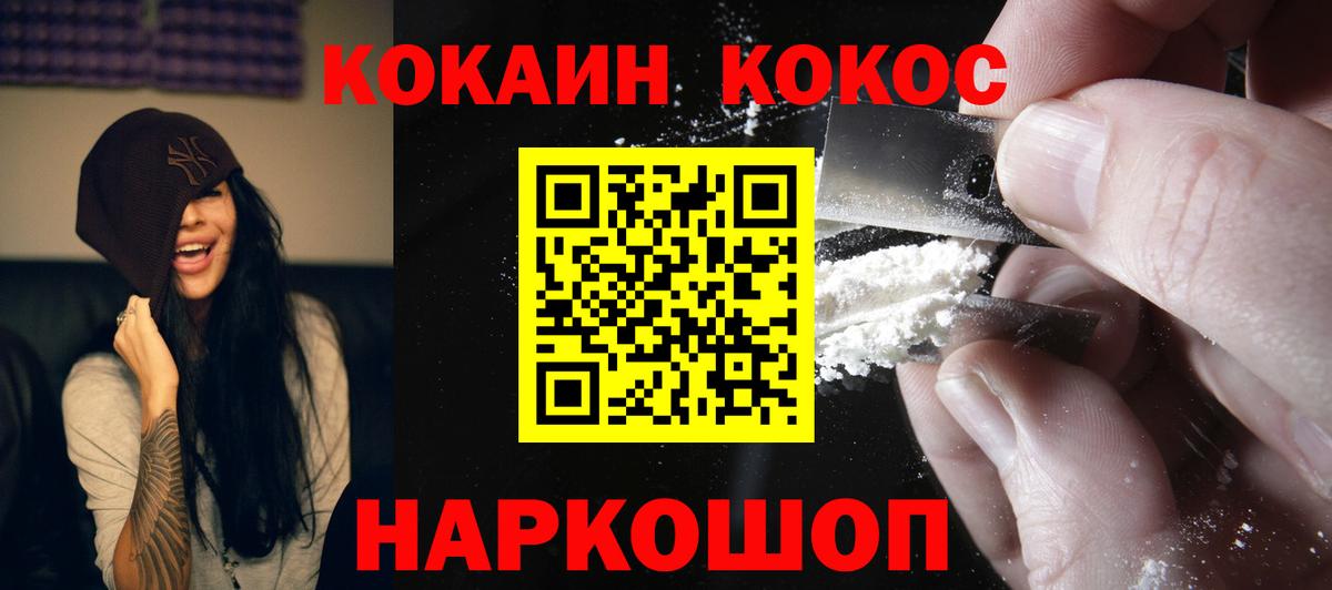 Гусев  Канабис  Мефедрон  КОКАИН  Гашиш  Вход с VPN  Канабис 