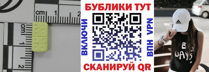 Экстази Punisher  Гусев 