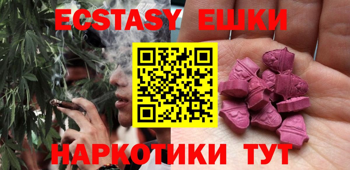 Гусев  Ecstasy таблы  ОМГ ОМГ ссылки  Вход с VPN 