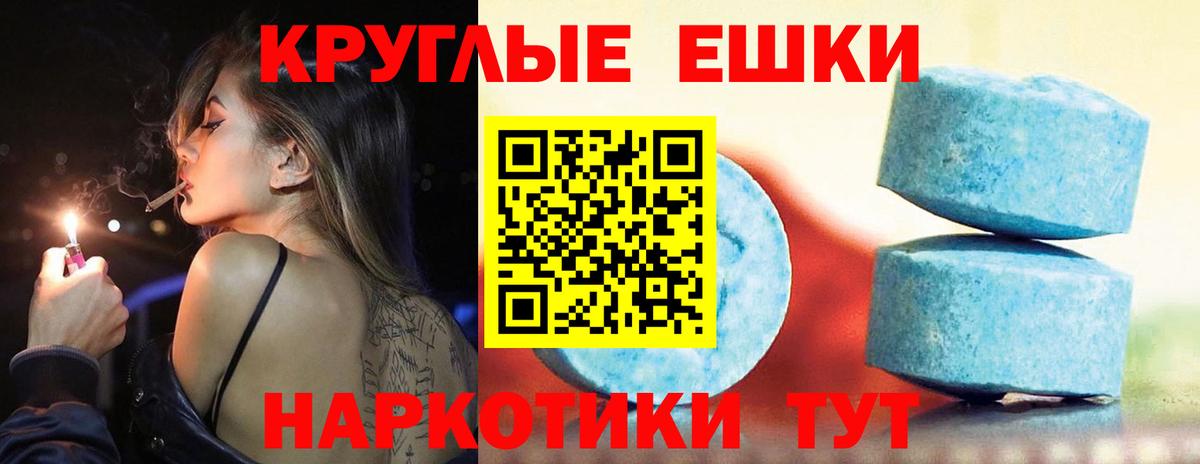 ЭКСТАЗИ Punisher  ЭКСТАЗИ  Экстази XTC  Гусев 