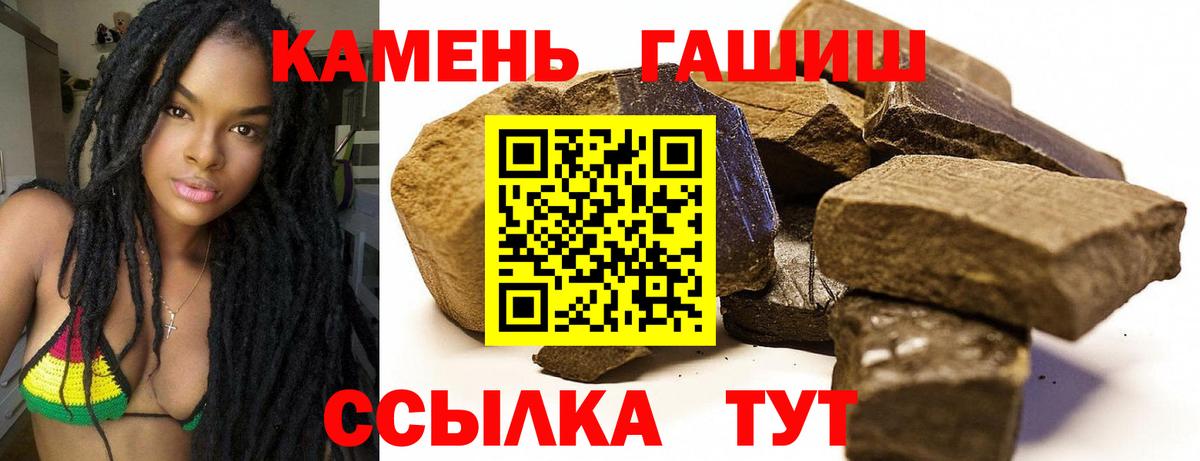 цена наркотик  Гусев  ГАШИШ Ice-O-Lator  ГАШ Изолятор 