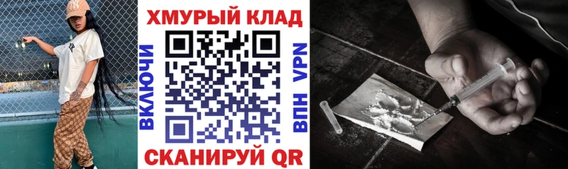 где купить   Гусев  Героин VHQ 