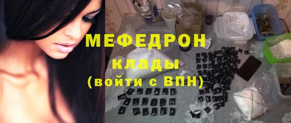 мескалин Балабаново