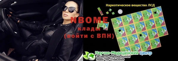 альфа пвп VHQ Дмитров