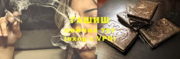 мескалин Балабаново