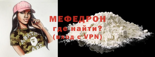 мескалин Балабаново