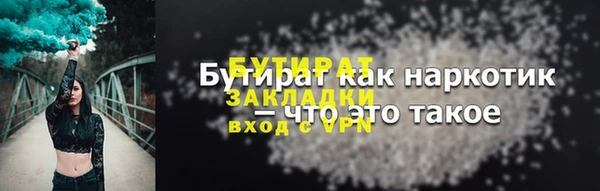 мескалин Балабаново