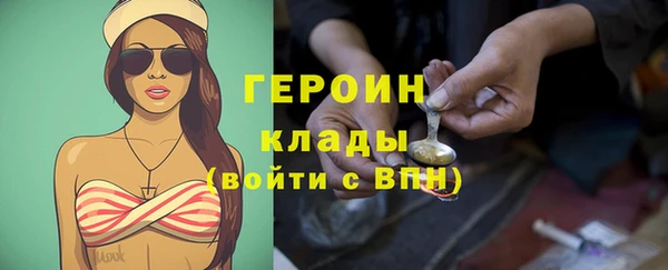 индика Балахна