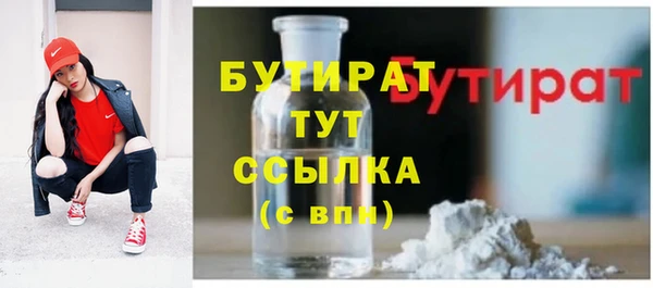 мескалин Балабаново