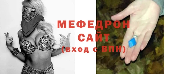индика Балахна