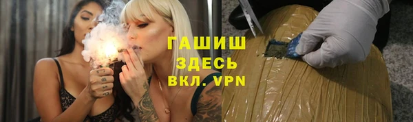 мескалин Балабаново