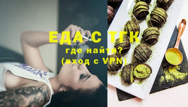 синтетический гашиш Туринск