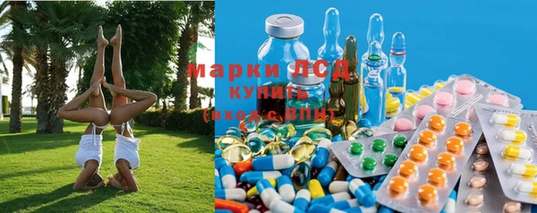 мескалин Балабаново