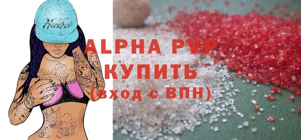 мескалин Балабаново
