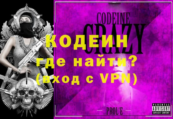 мескалин Балабаново