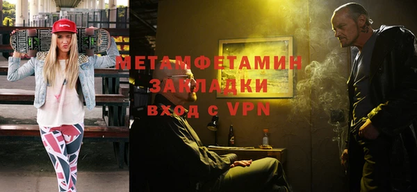 индика Балахна