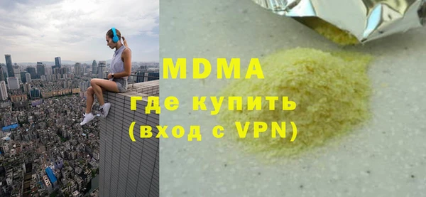 бошки Тутаев