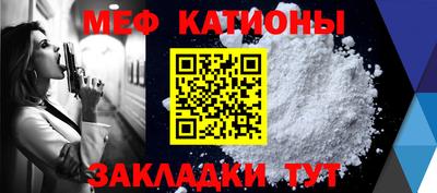прущие грибы Беслан