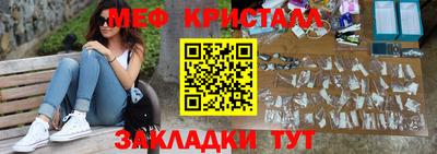 мефедрон Берёзовский