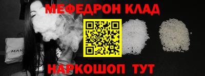 прущие грибы Беслан