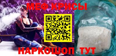 мефедрон Берёзовский