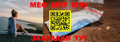 прущие грибы Беслан