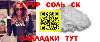прущие грибы Беслан