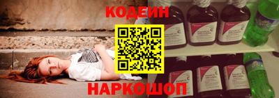 мефедрон VHQ Бийск