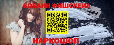 кокаин колумбия Беслан