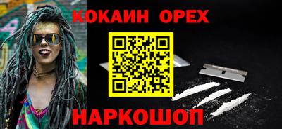 кокаин колумбия Беслан