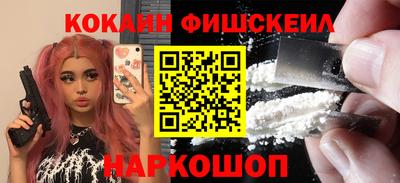 мефедрон VHQ Бийск