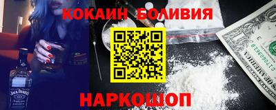 прущие грибы Беслан