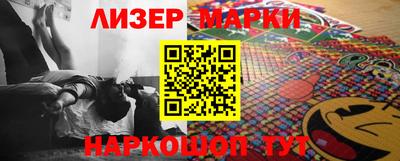 мефедрон Берёзовский