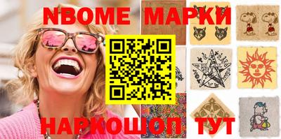 мефедрон Бийск