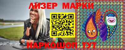 прущие грибы Беслан