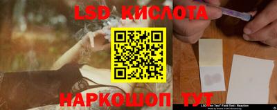 мефедрон VHQ Бийск