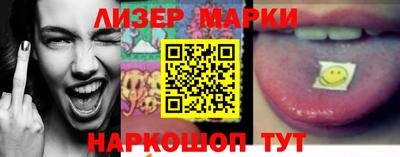 мефедрон Бийск