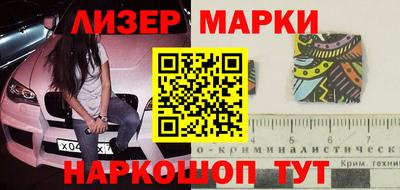 мефедрон VHQ Бийск