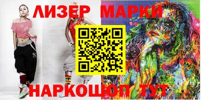 мефедрон Берёзовский