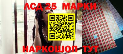 мефедрон Бийск