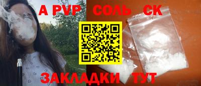 прущие грибы Беслан