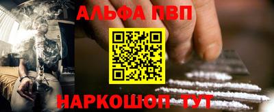 мефедрон Берёзовский